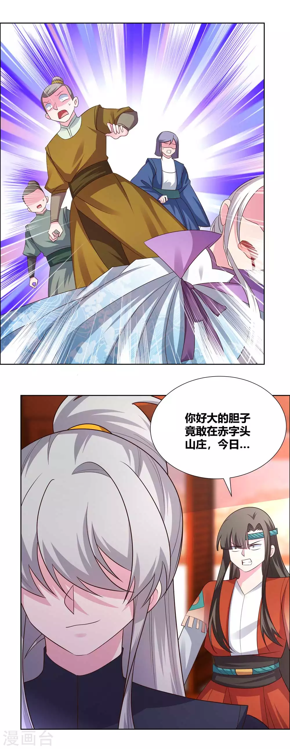 第170话 都给我动手！7