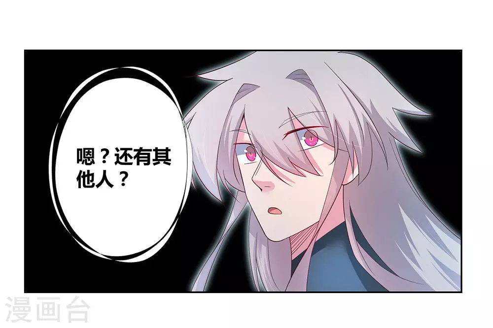 第50话 奇怪的梦境38
