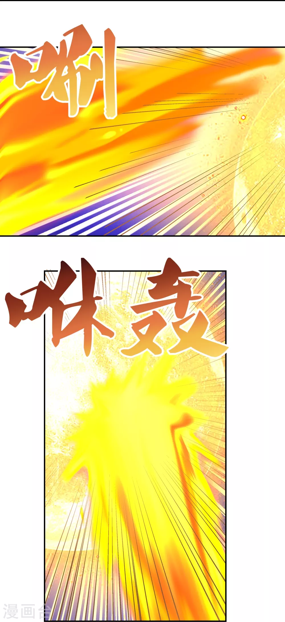 第346话 君璇玑17