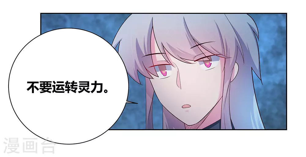 第45话 触发机关16