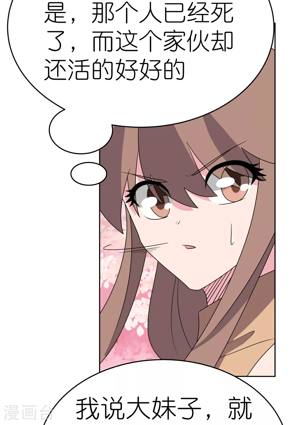 第496话 金丹灵石5