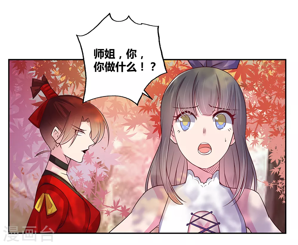 第21话 男人的尊严3