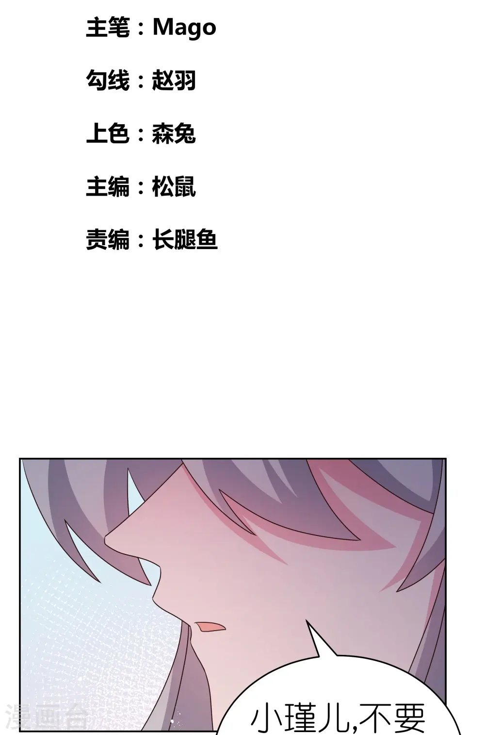 第407话 无耻之徒1