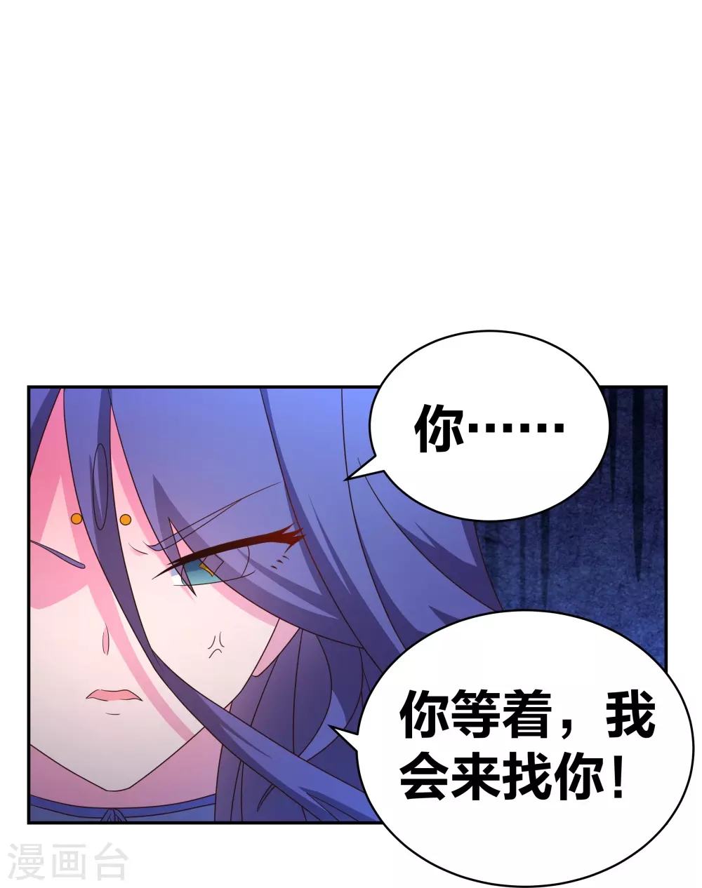 第299话 因果你知几何7