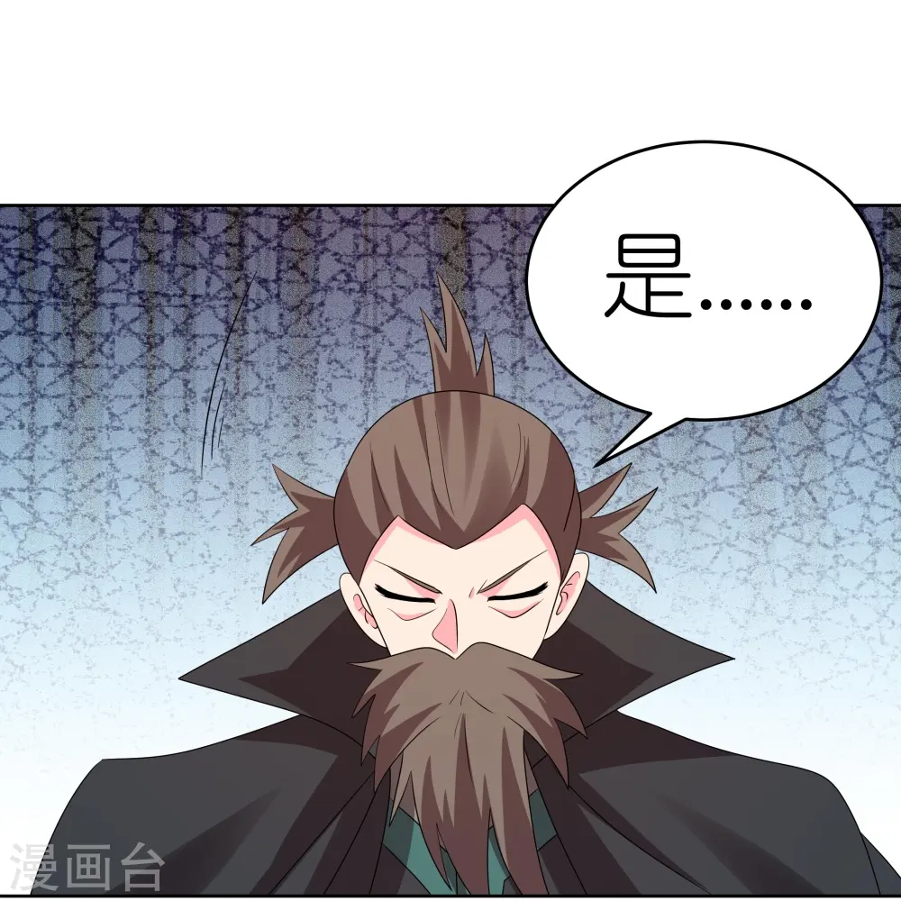 第452话 恐怖的回忆29