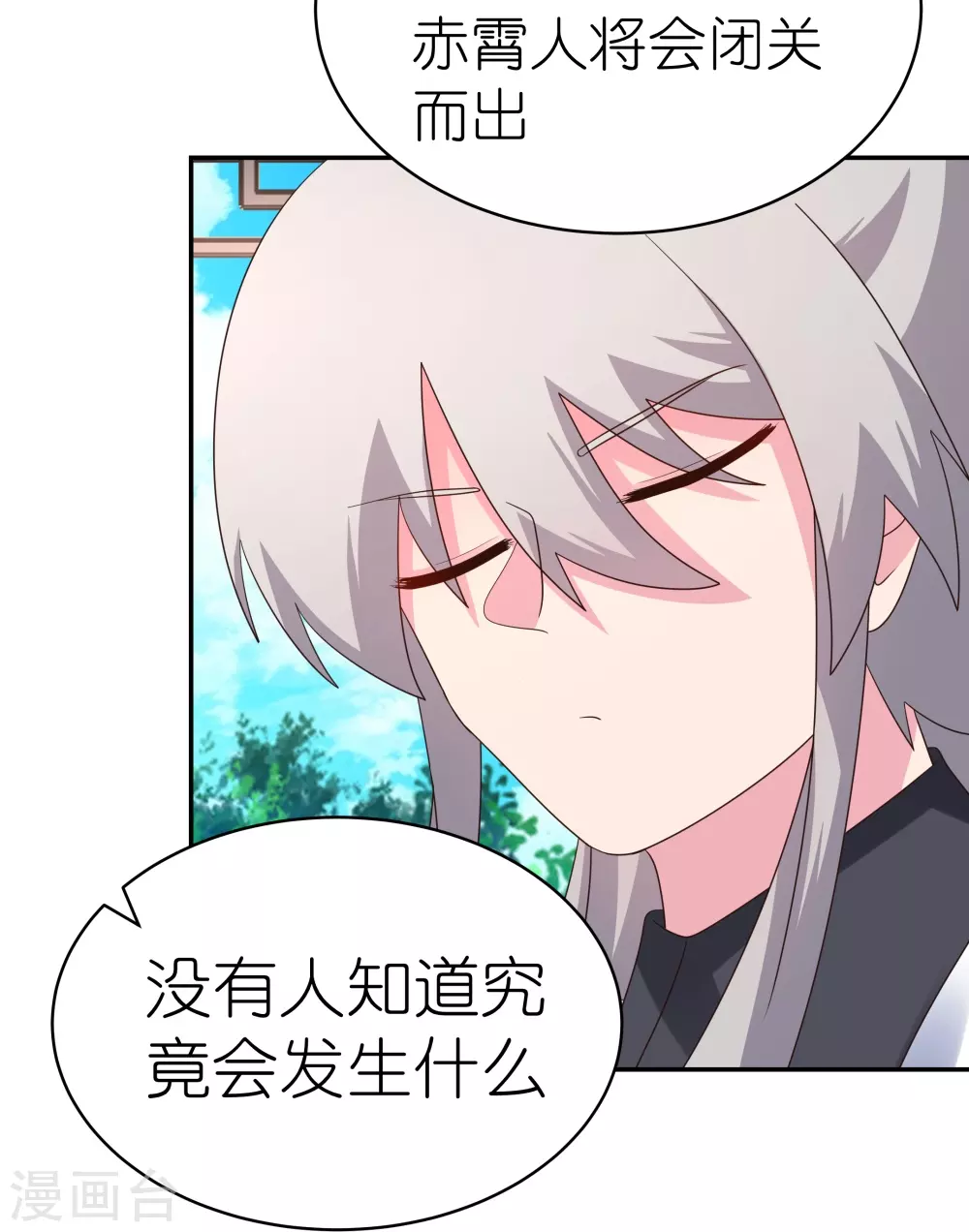 第328话 没有挨打的习惯2