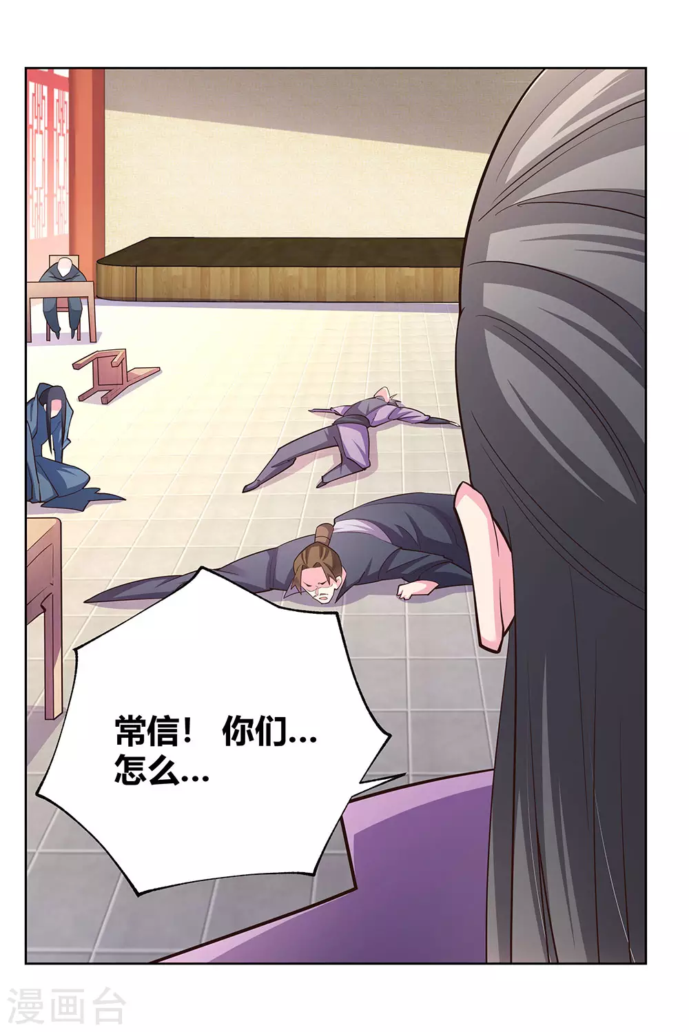 第117话 李风影10
