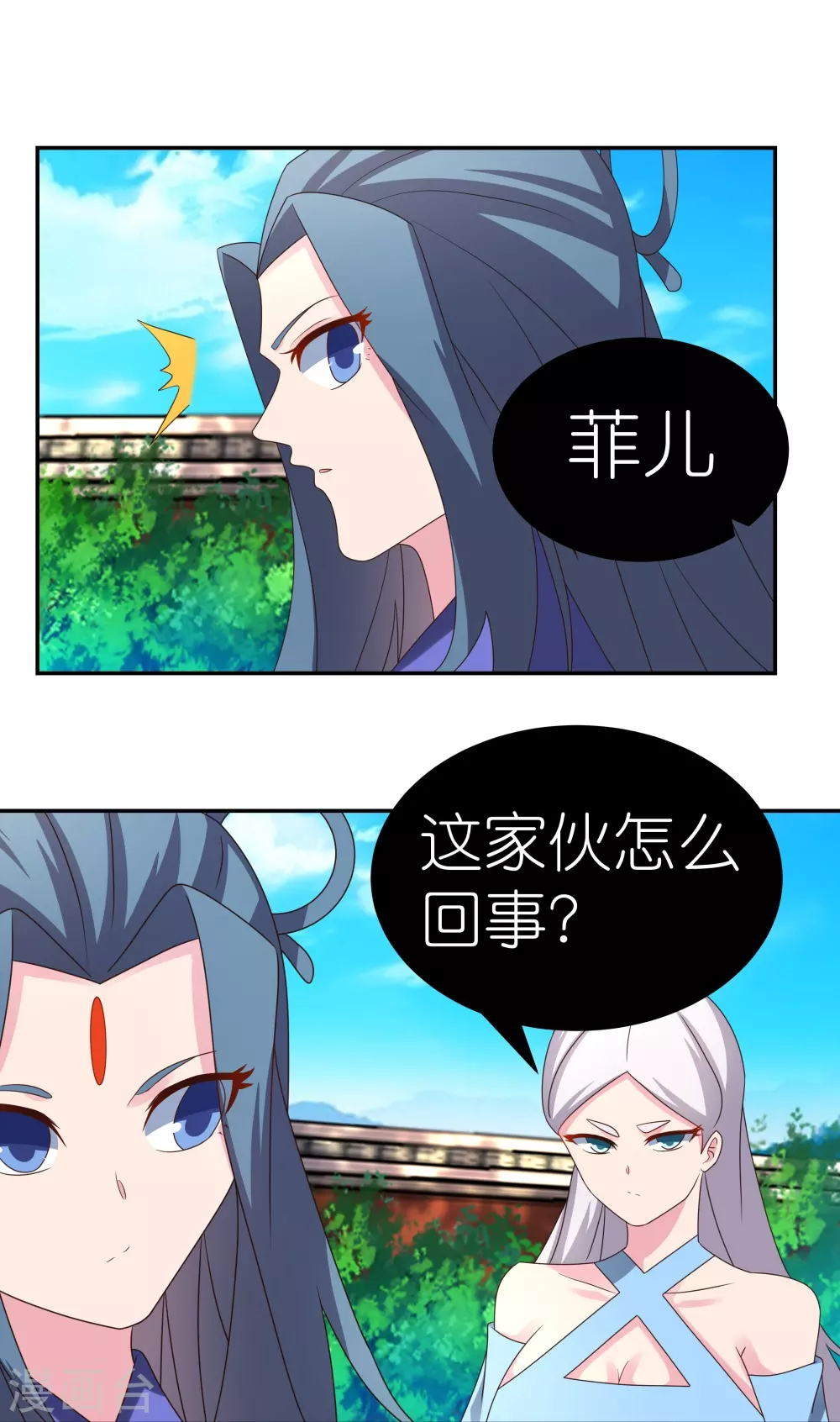 第310话 庄园调养5