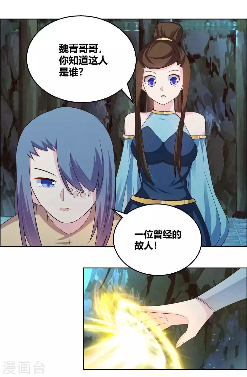 第132话 规矩11