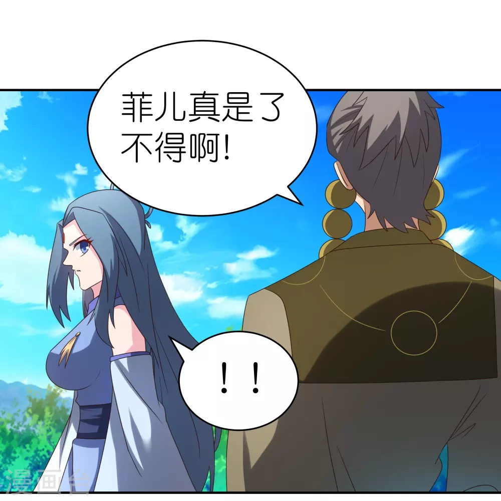 第303话 渔翁之利17