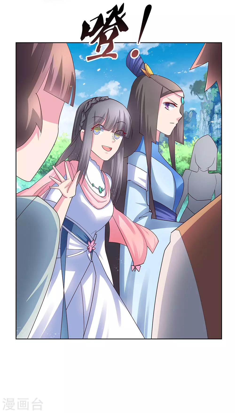 第54话 大比初日118