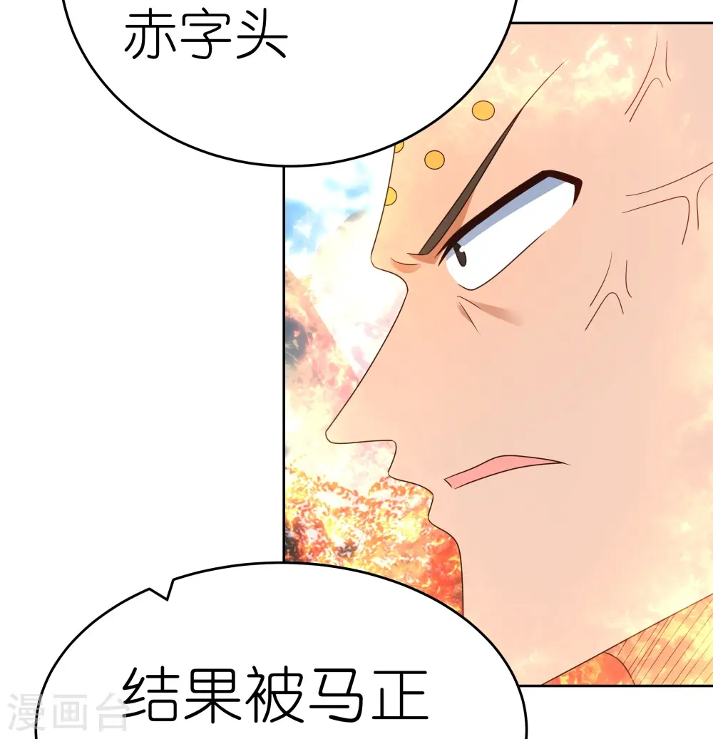 第384话 死性不改27