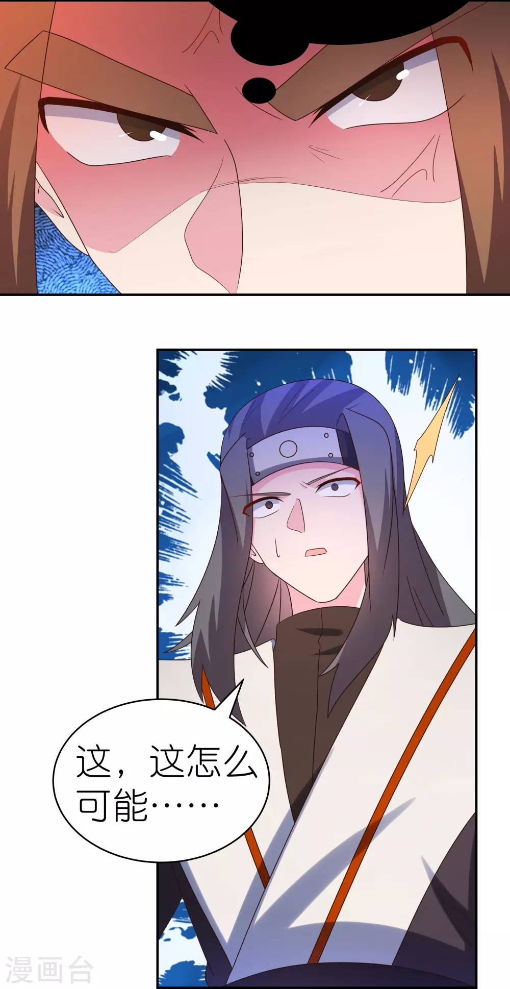 第320话 只是一个巧合10