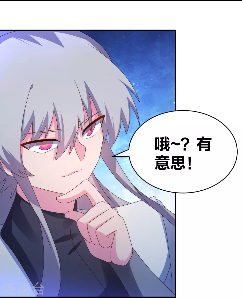 第294话 佛家古钟14