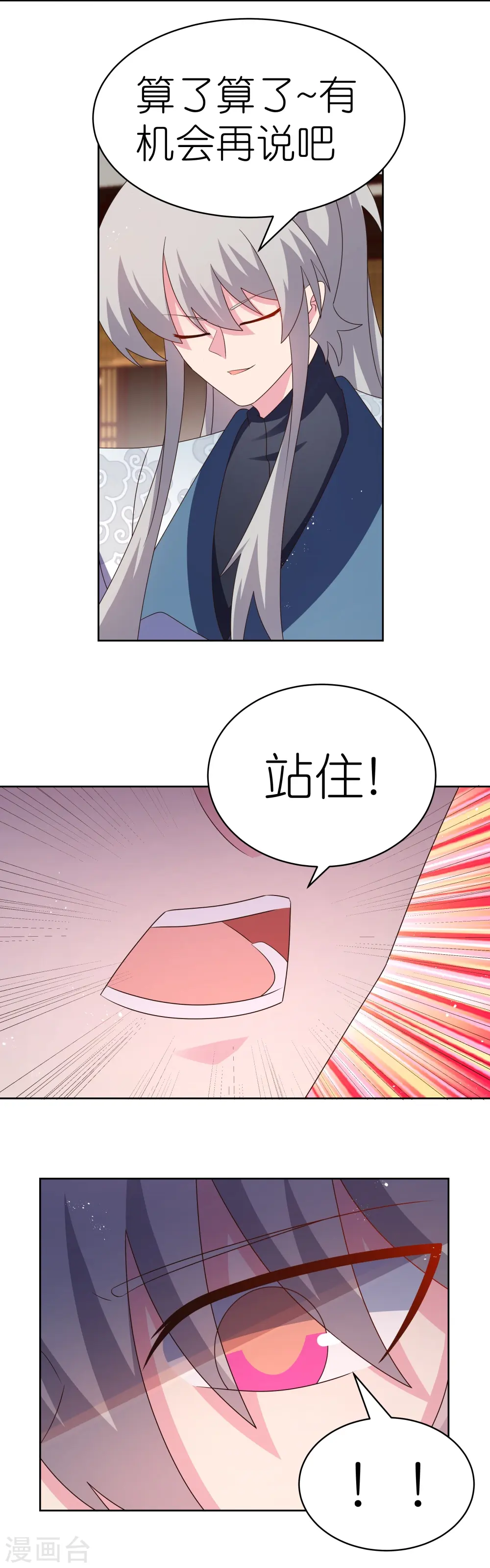 第403话 造诣无双31