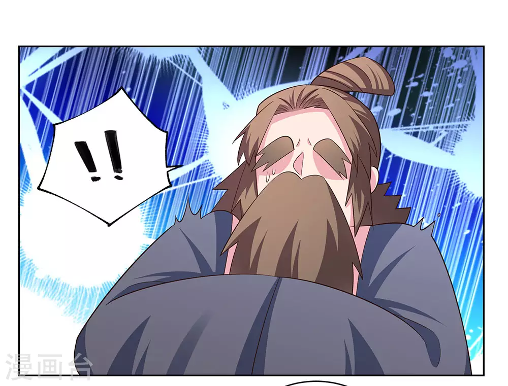 第117话 李风影1