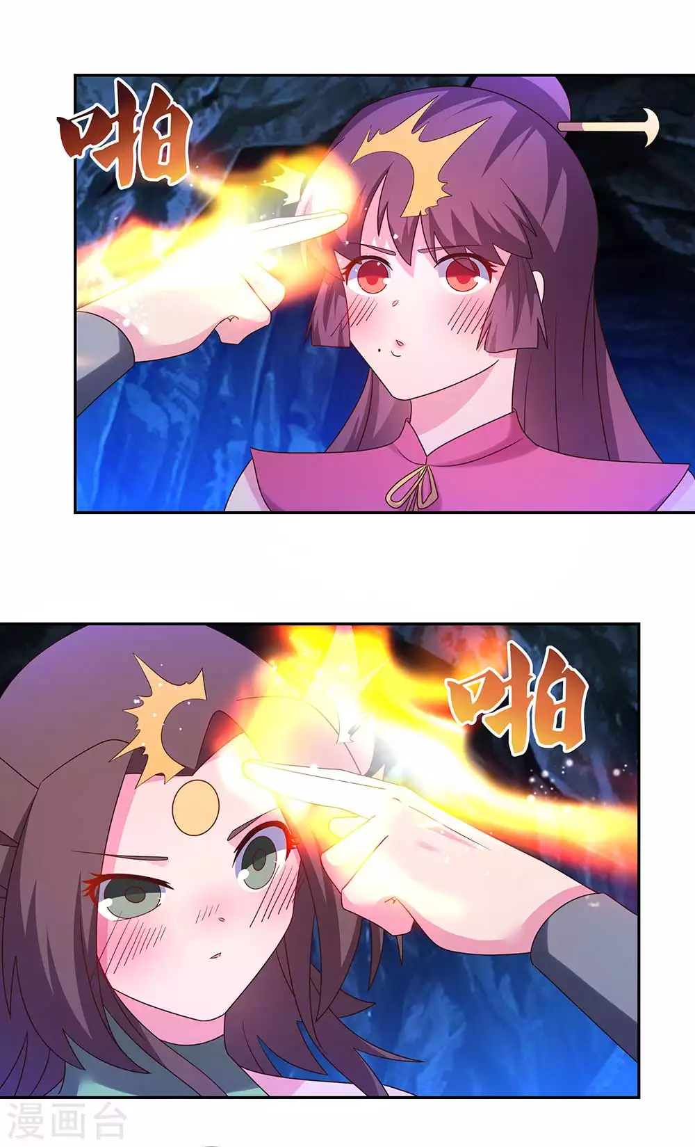 第290话 都清醒一点16