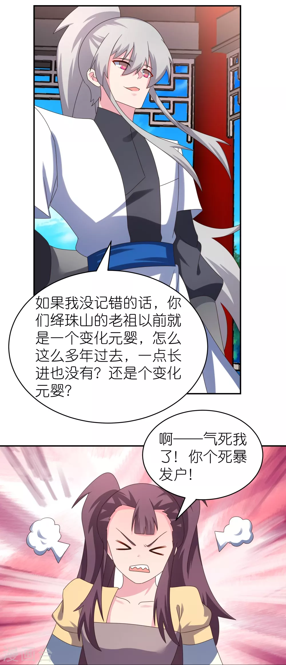 第314话 螺旋梦回丹3