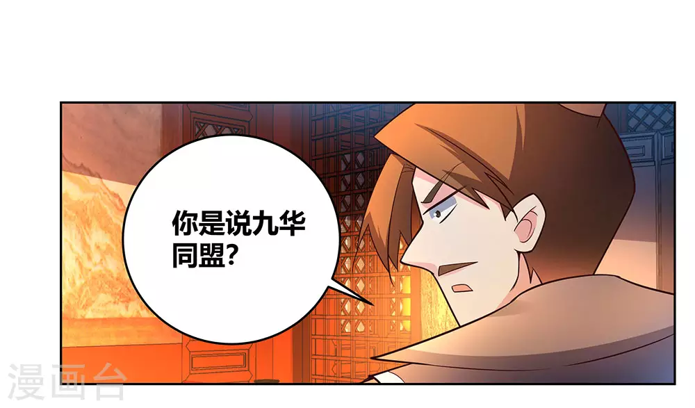 第99话 入魔10