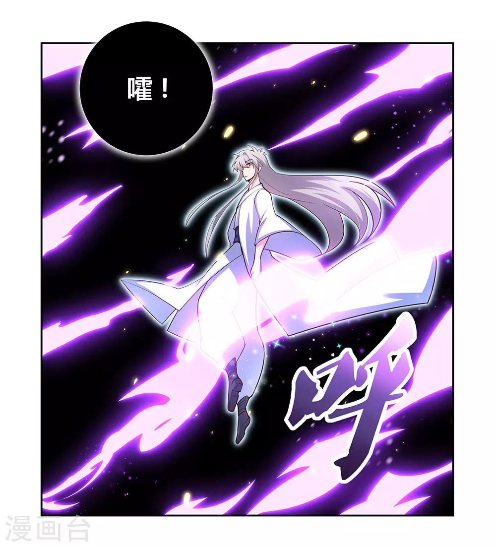 第70话 审判之息17