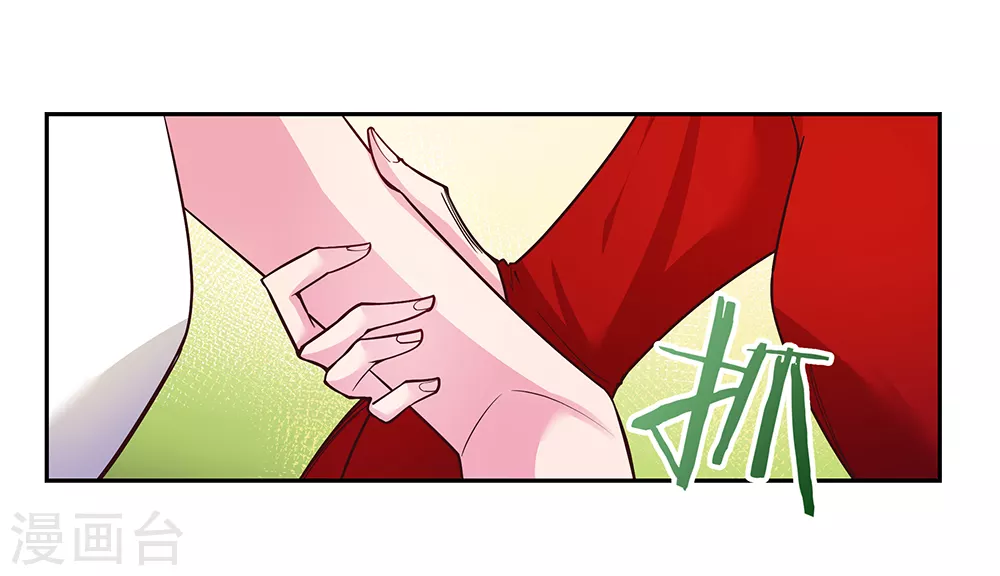 第19话 打群架？23