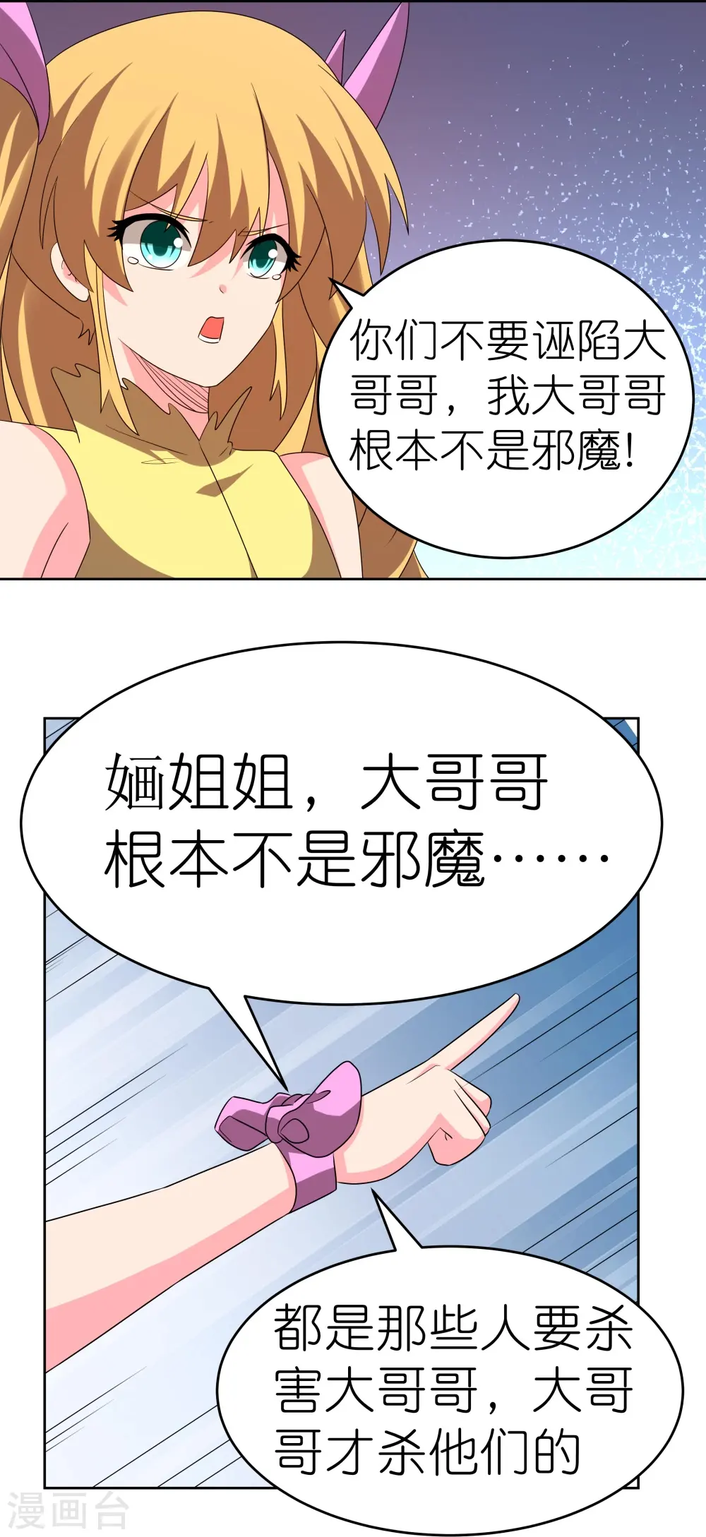 第447话 说话算话20