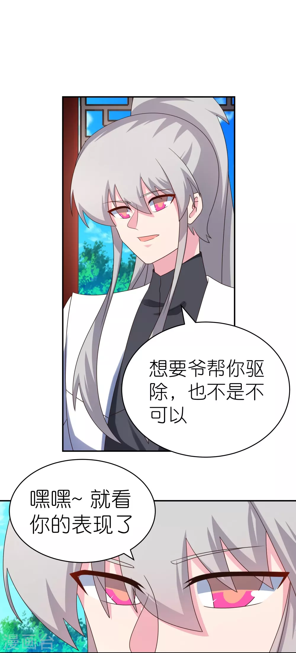 第318话 喊破喉咙也没人来救你16