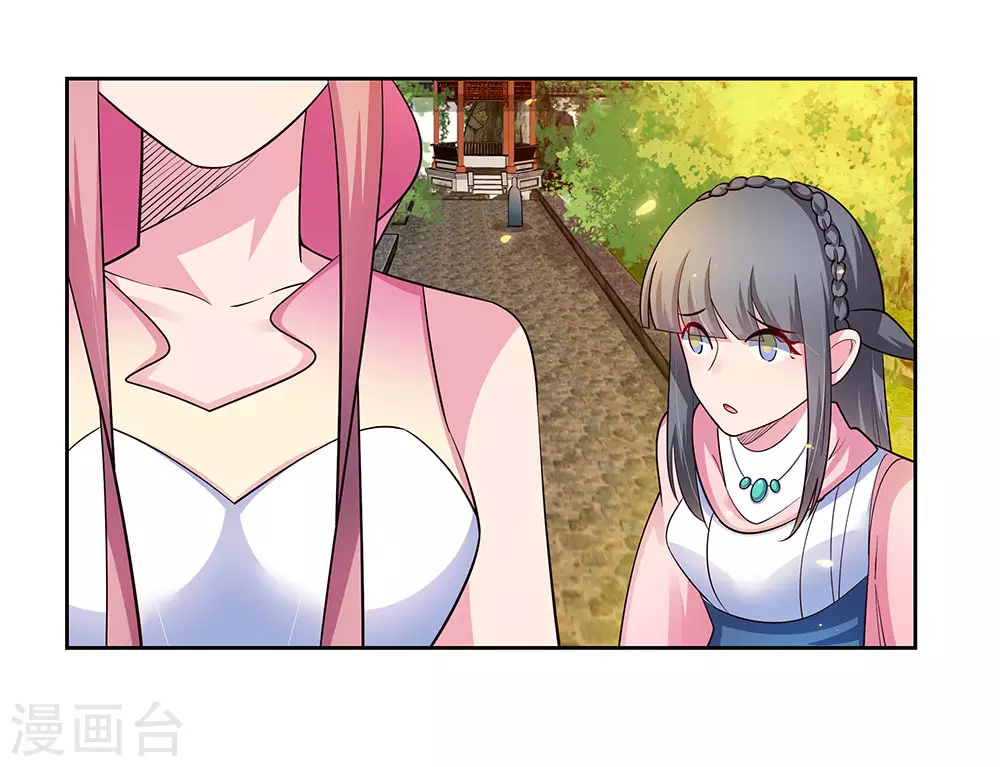 第78话 火德的交代1