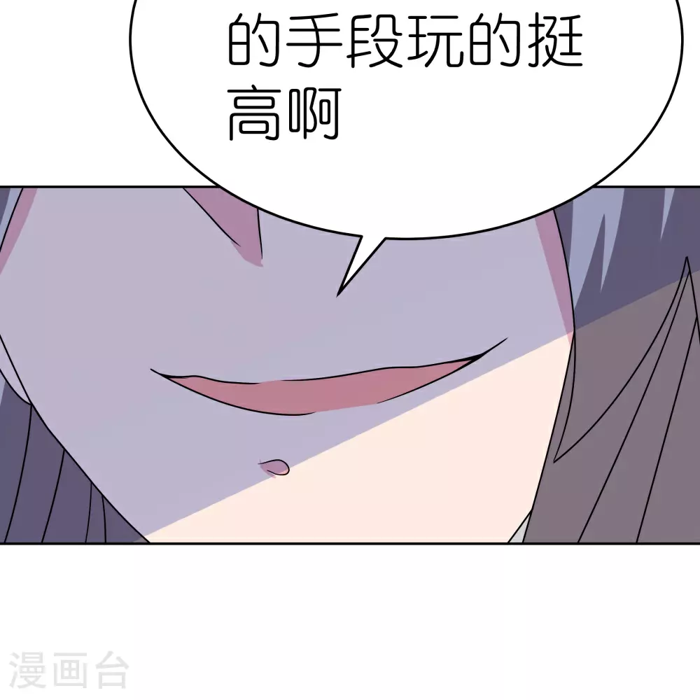 第484话 拉拢人心31