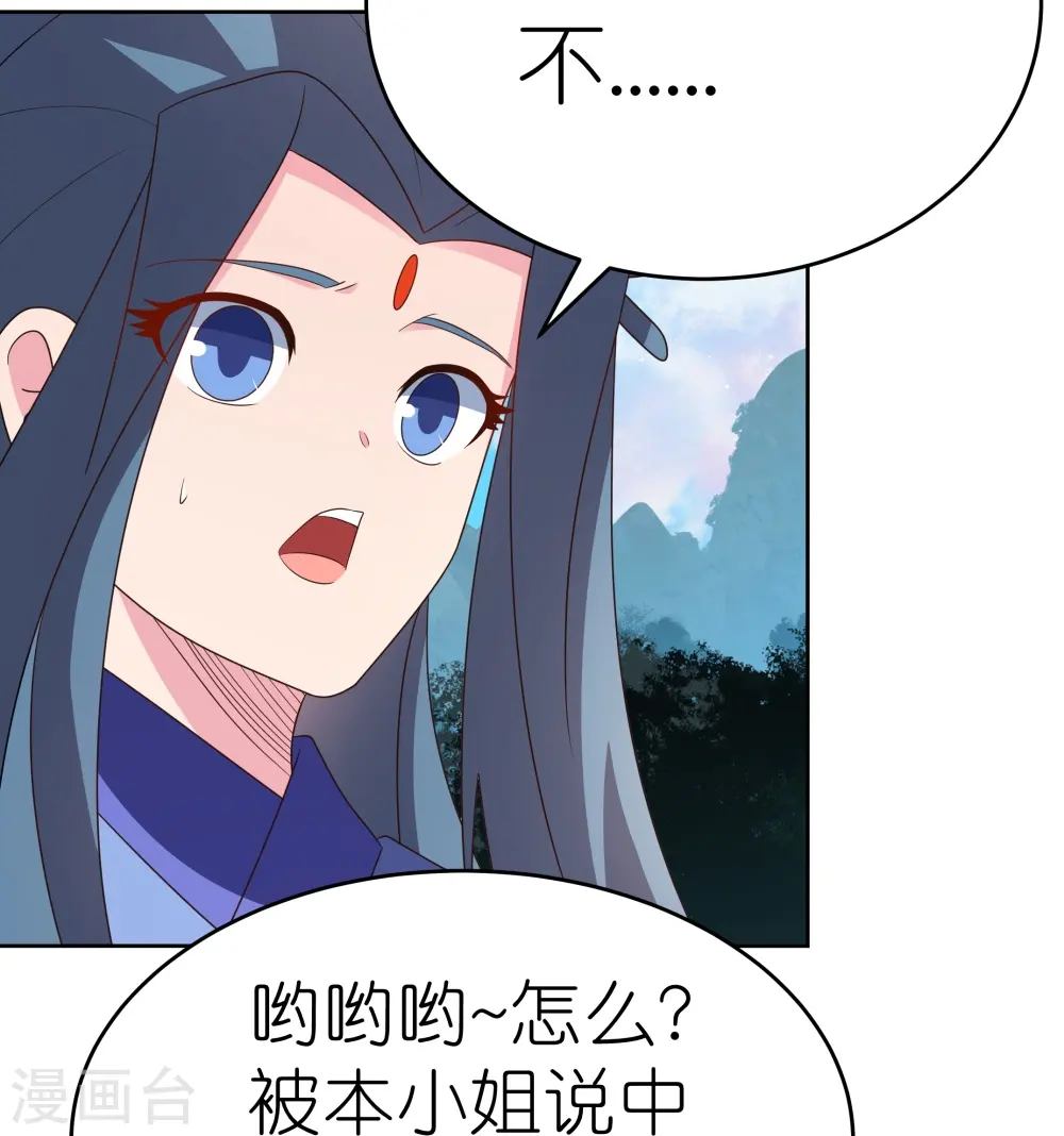第391话 押注10