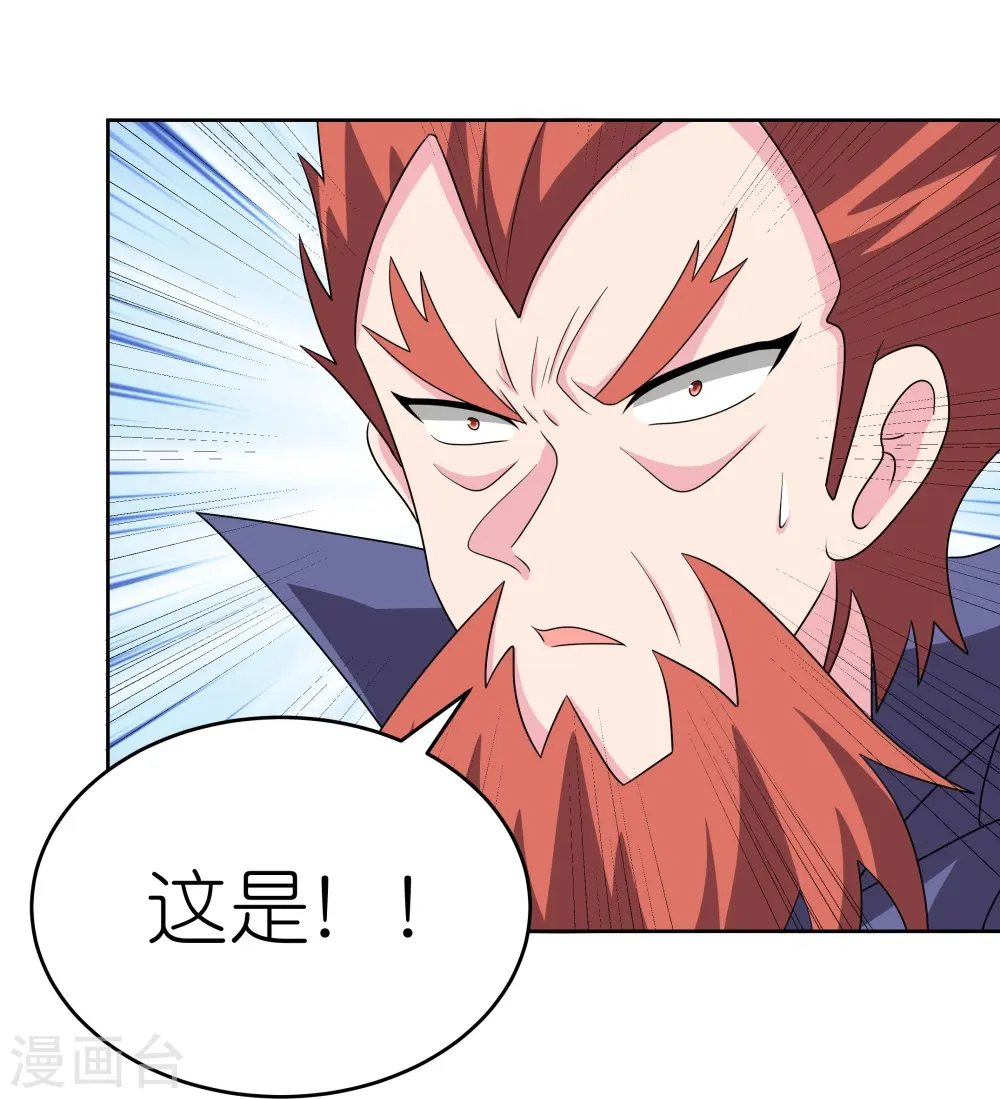 第460话 投靠仙朝4