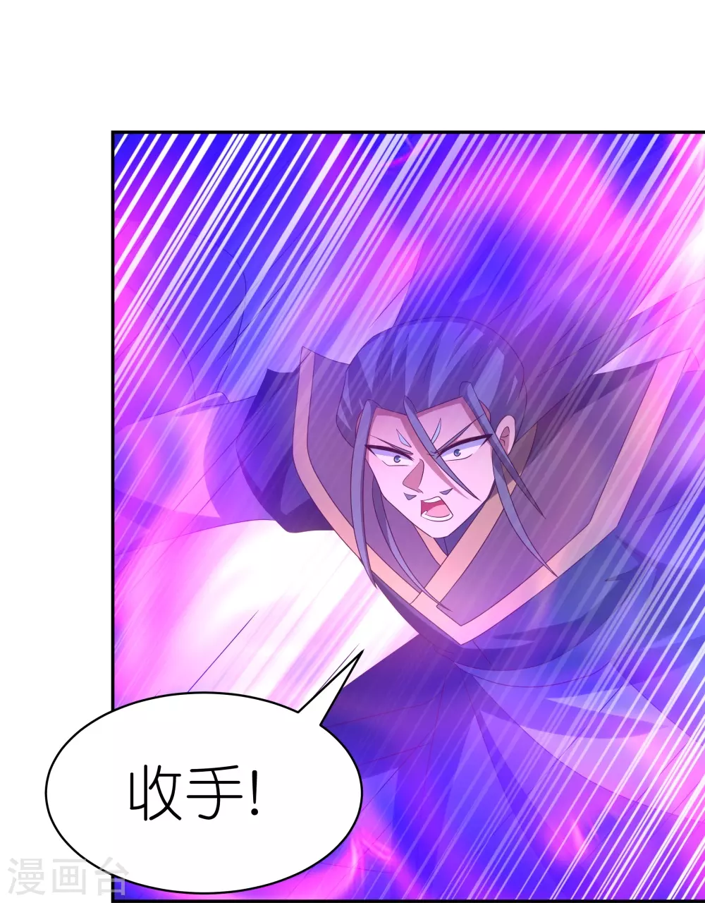 第336话 耳旁风8