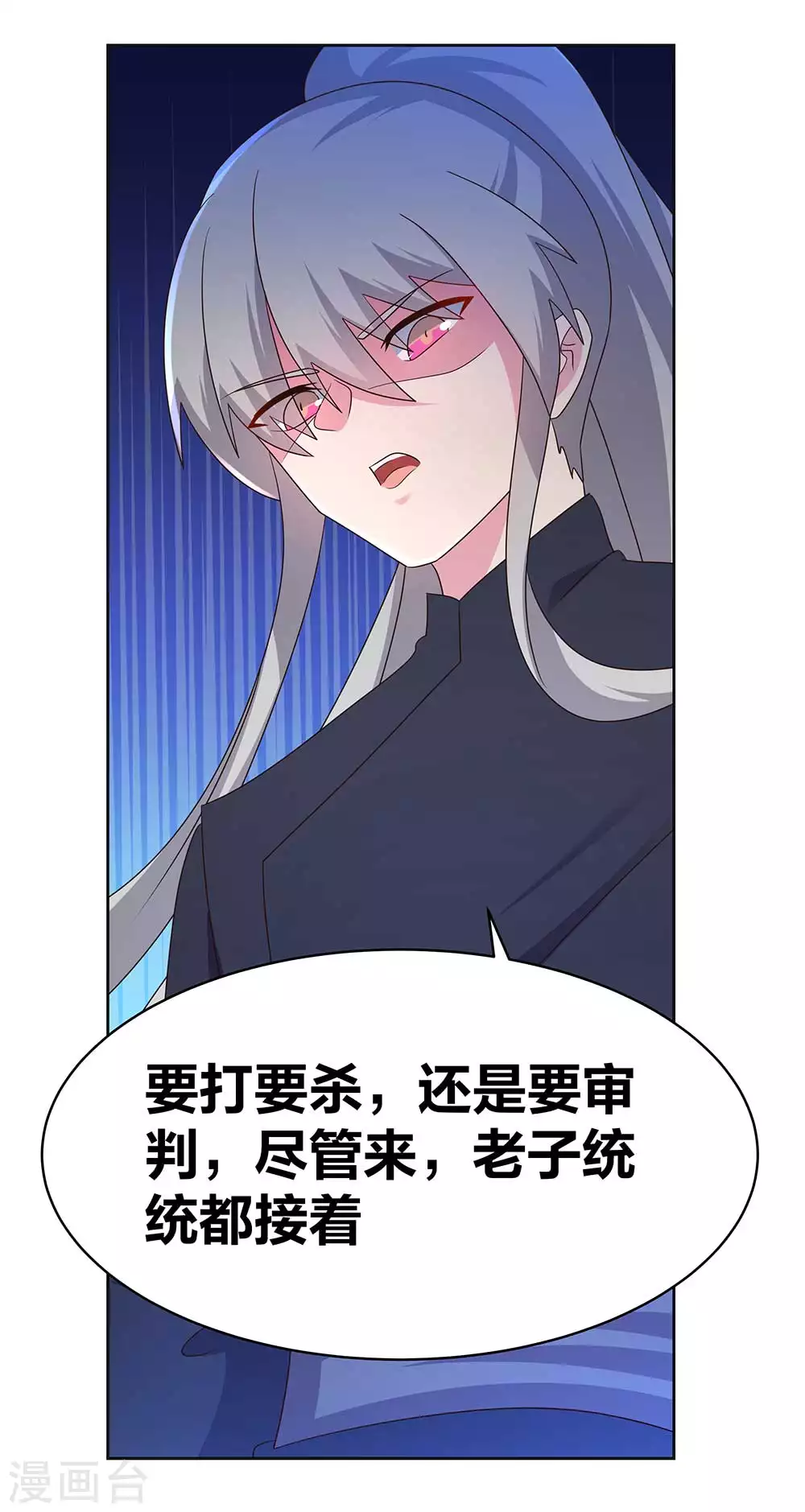 第235话 鸡肋5