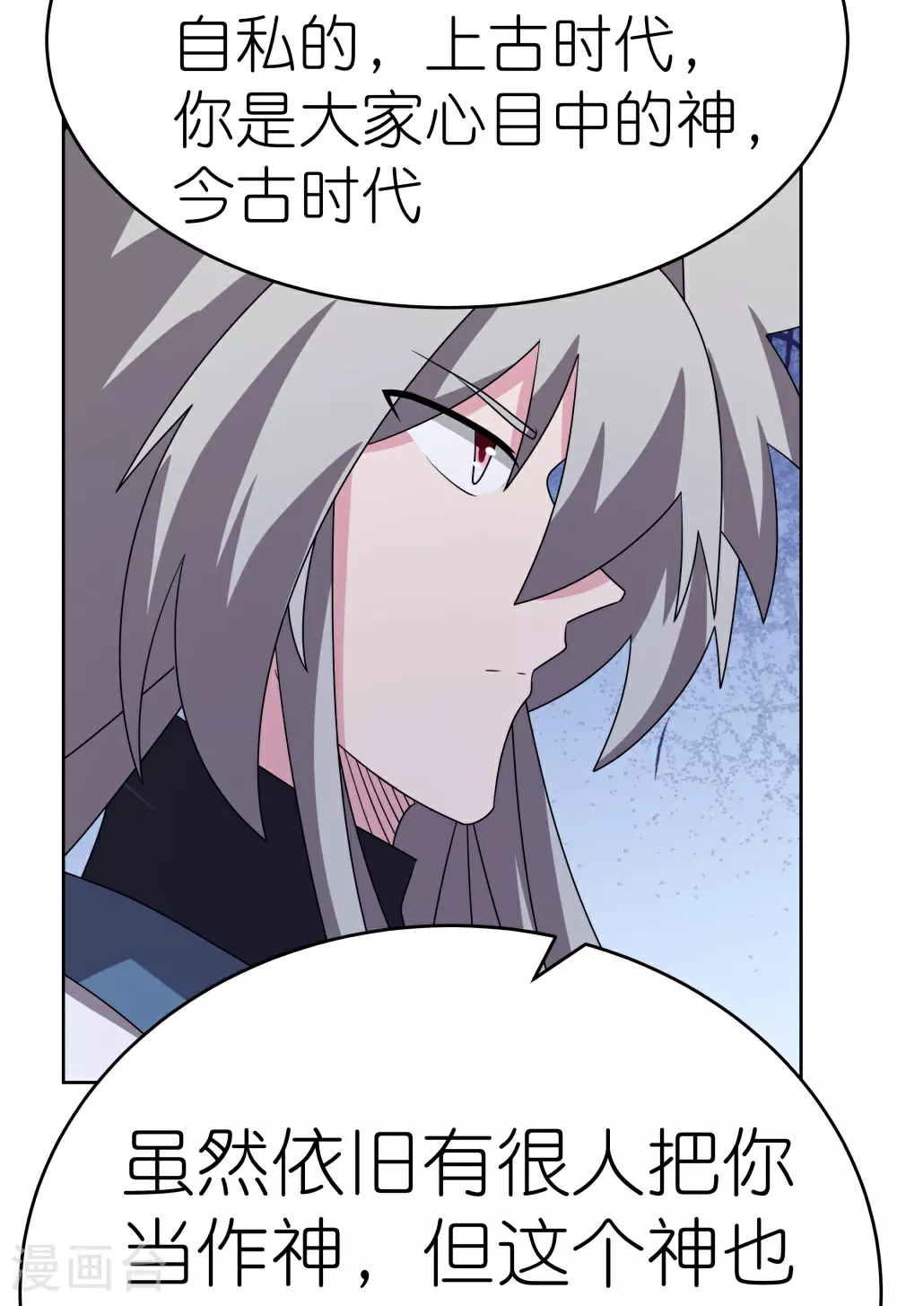 第484话 拉拢人心36