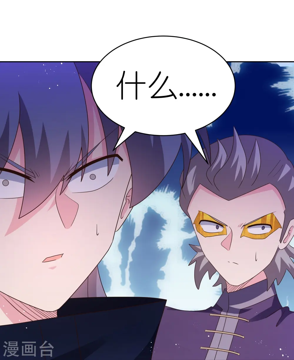 第409话 妄自称神？21