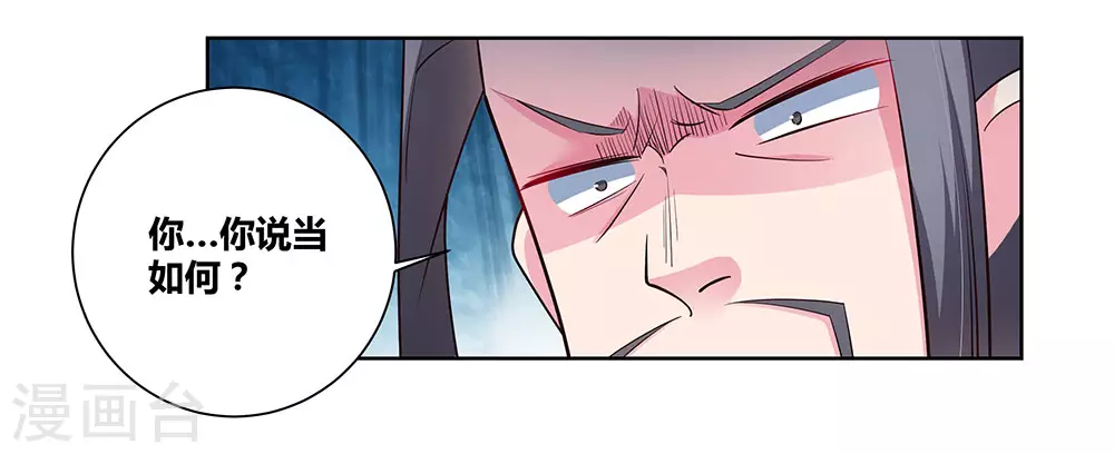 第86话 加大难度24