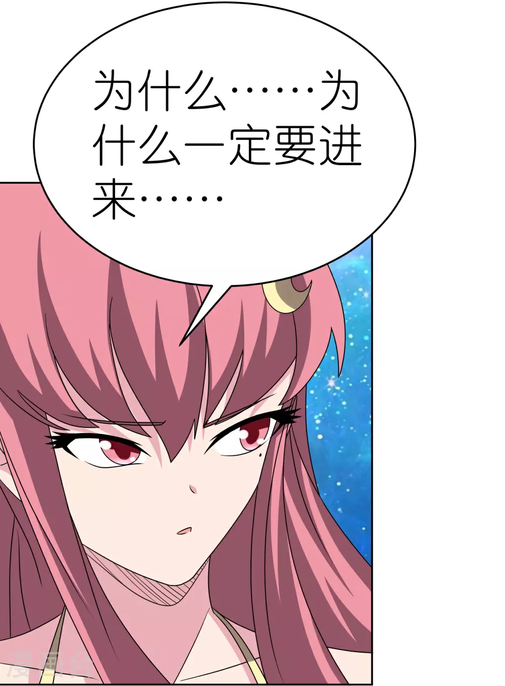 第466话 答案23