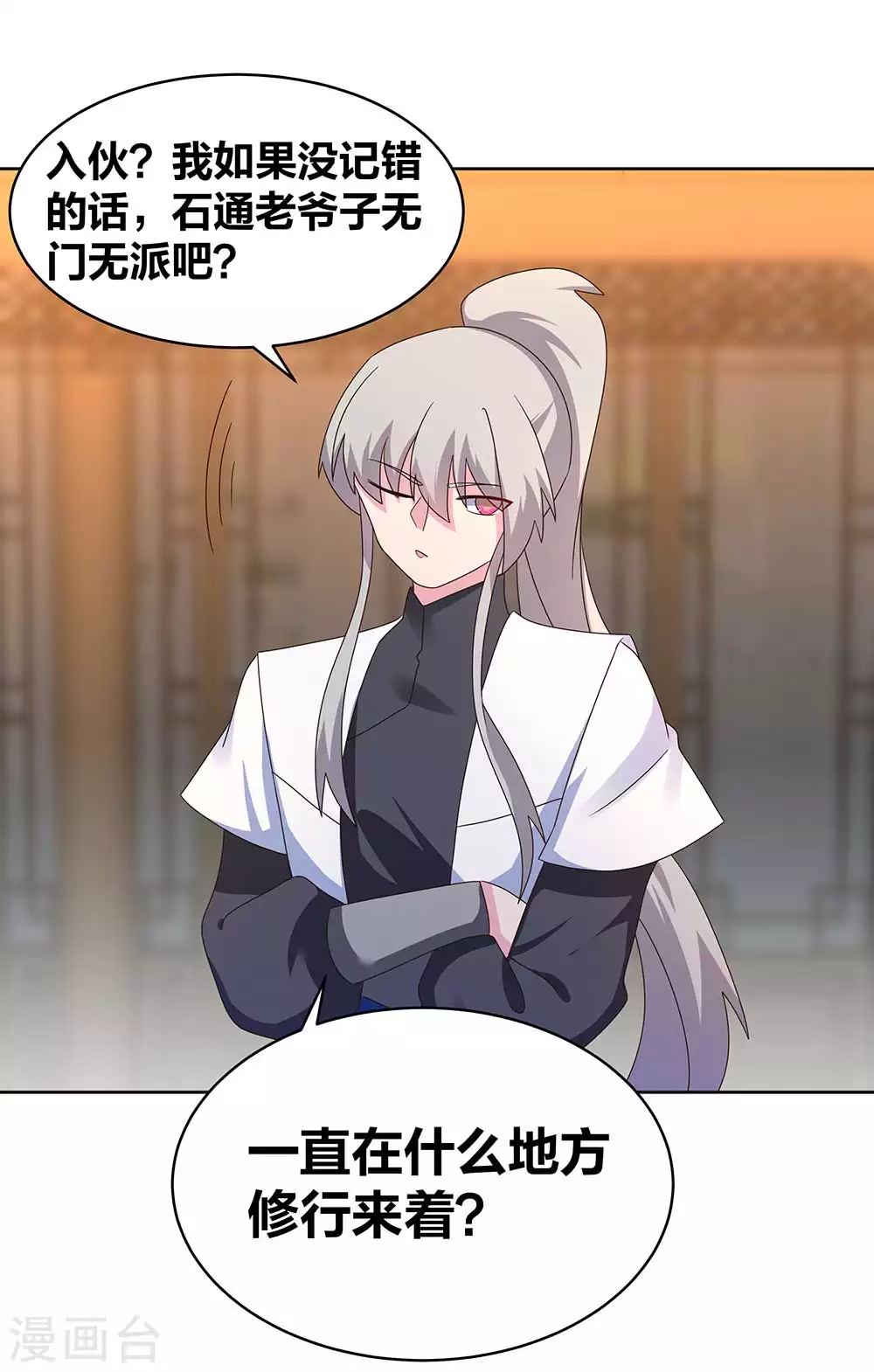 第250话 古通老爷子？15