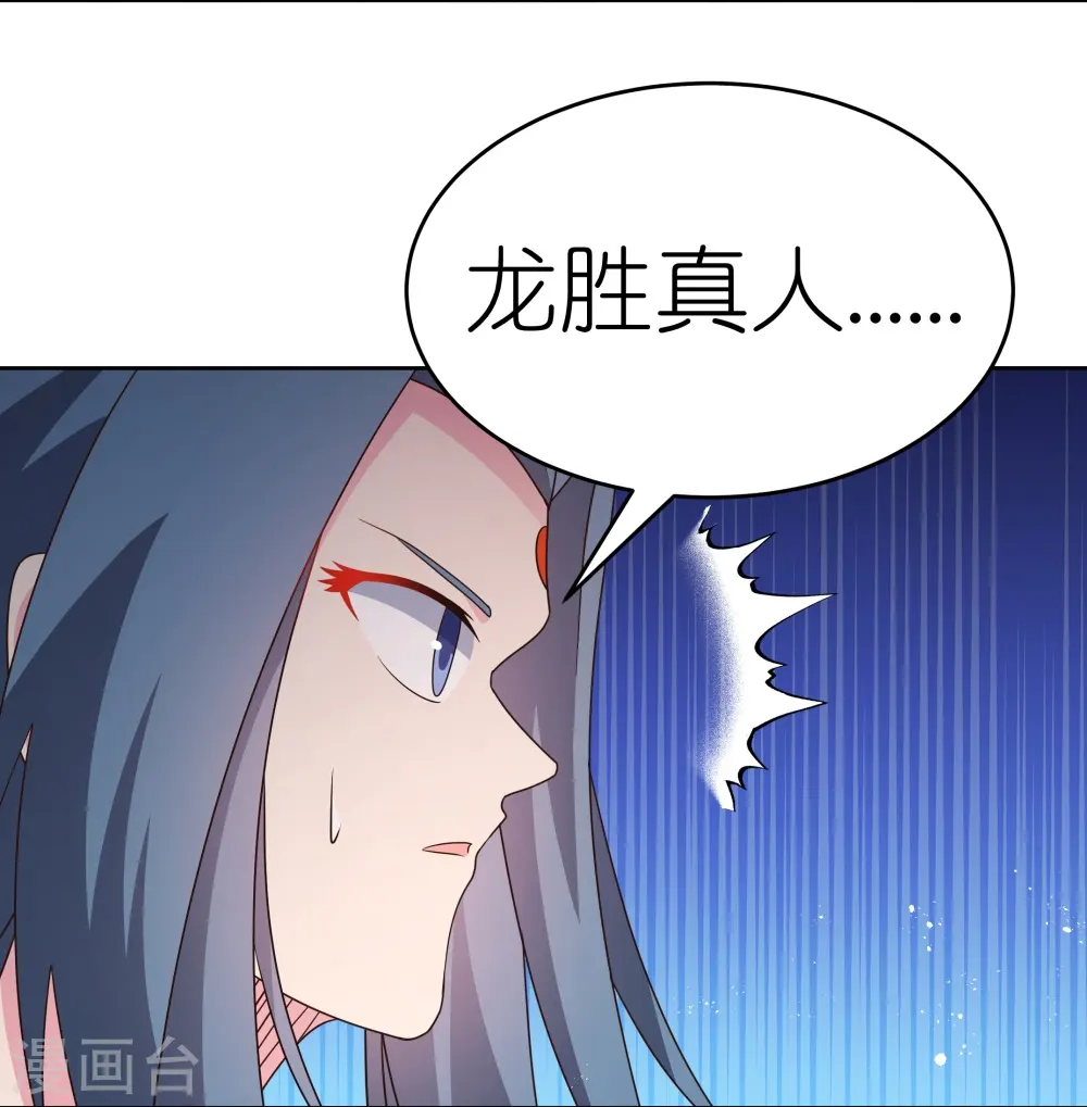 第435话 折在这里16