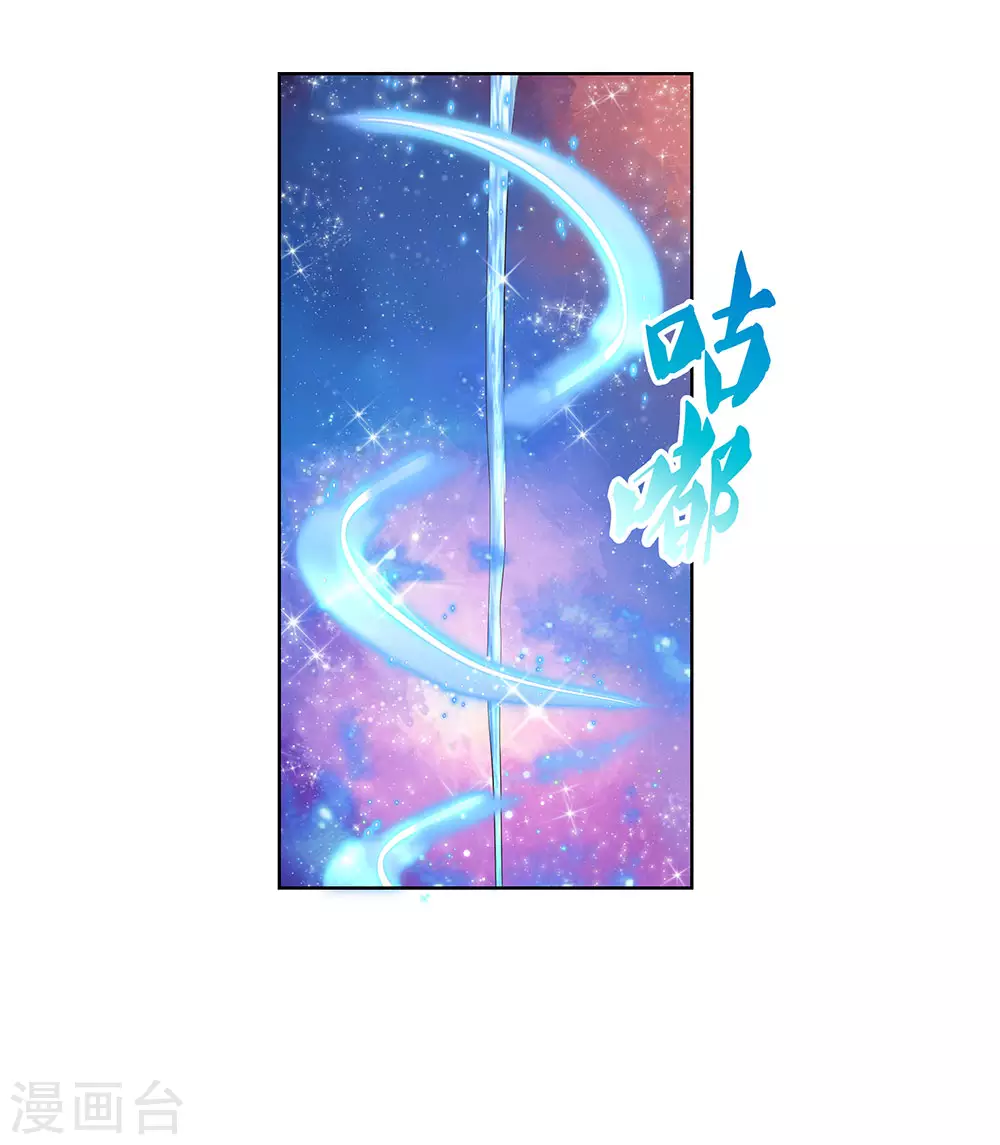 第114话 杀你又如何22