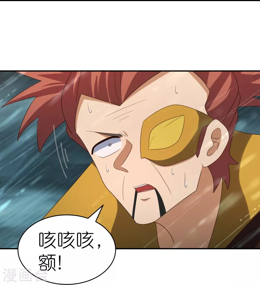 第344话 龙象异像10