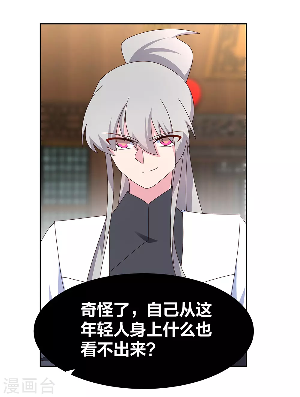 第260话 我干的！13