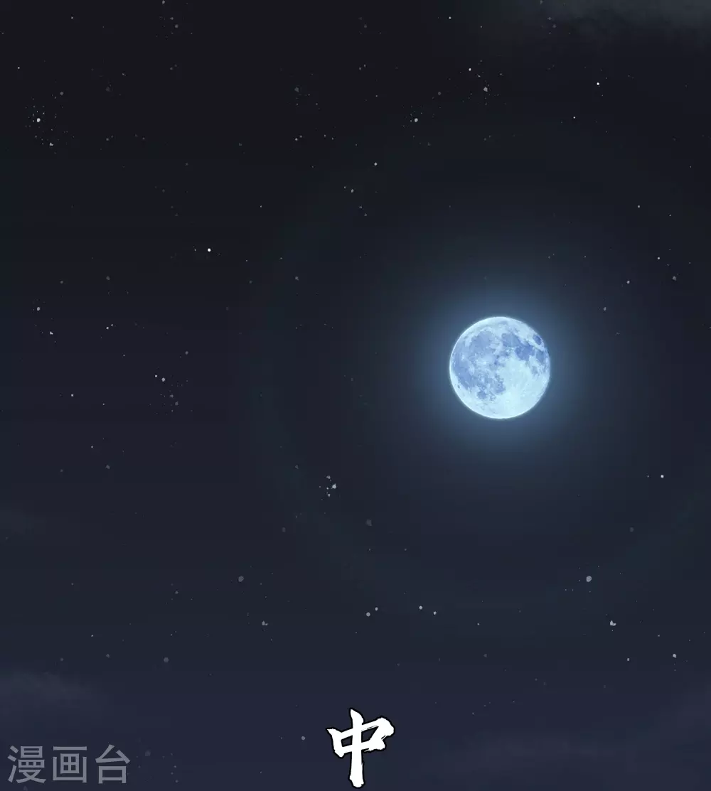 中秋小剧场0