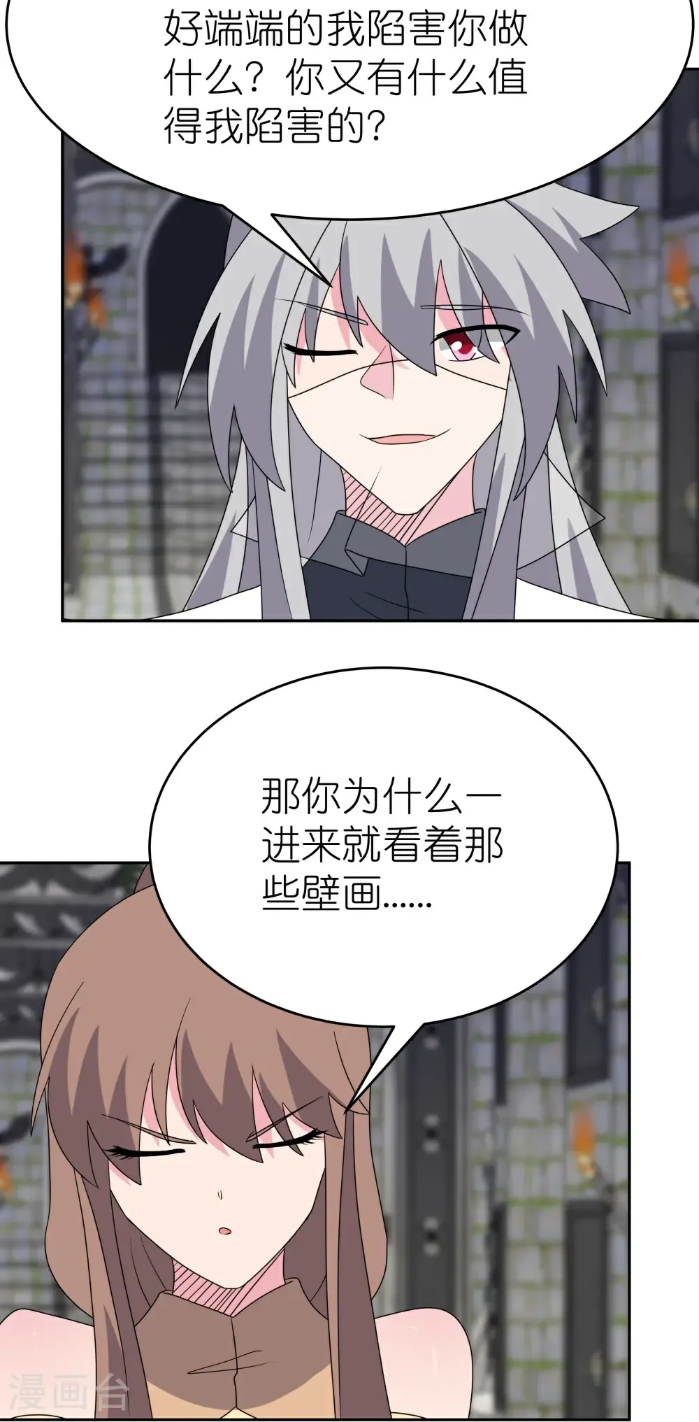 第508话 谨慎小心24