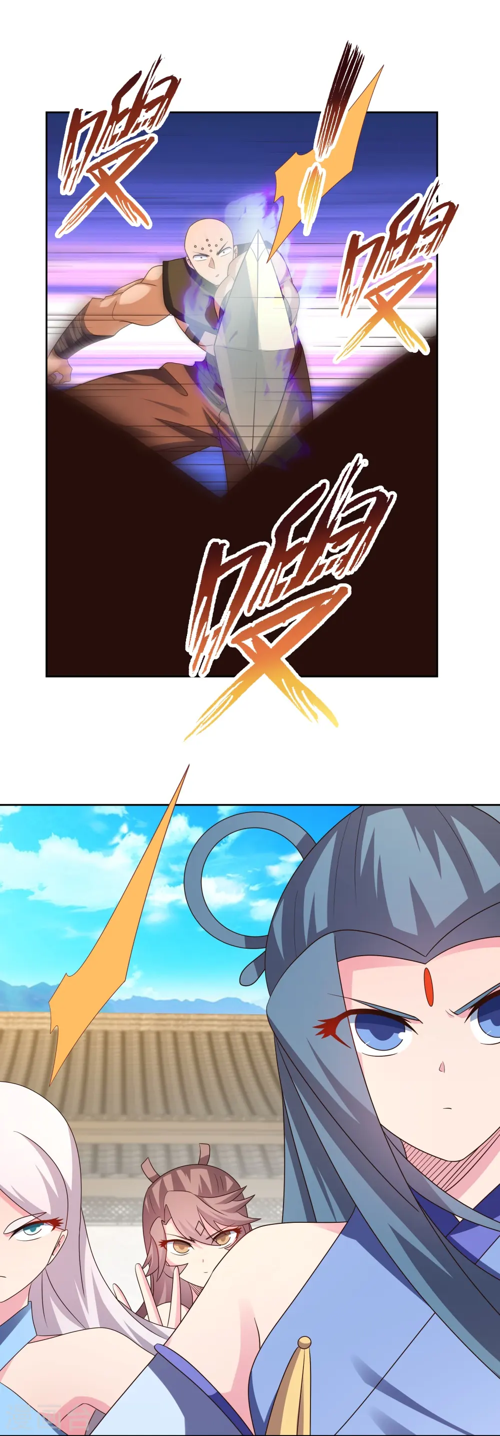 第433话 毫无造化8
