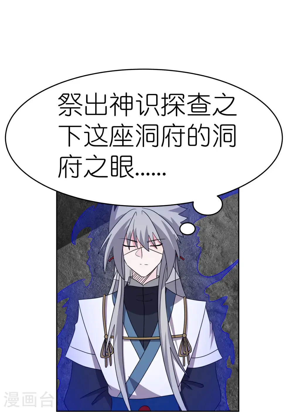 第501话 九宫之法20