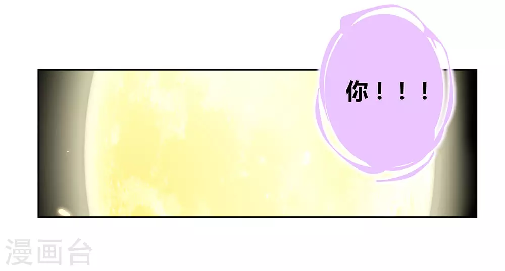 第69话 再遇7