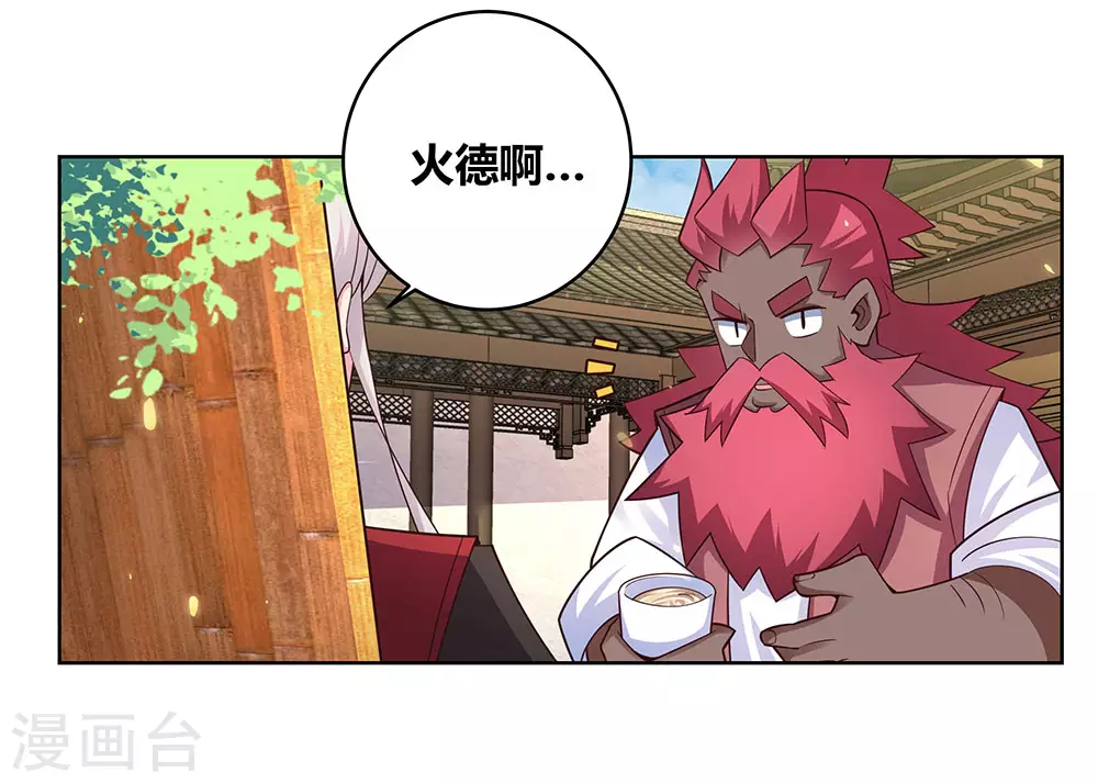 第97话 计划13