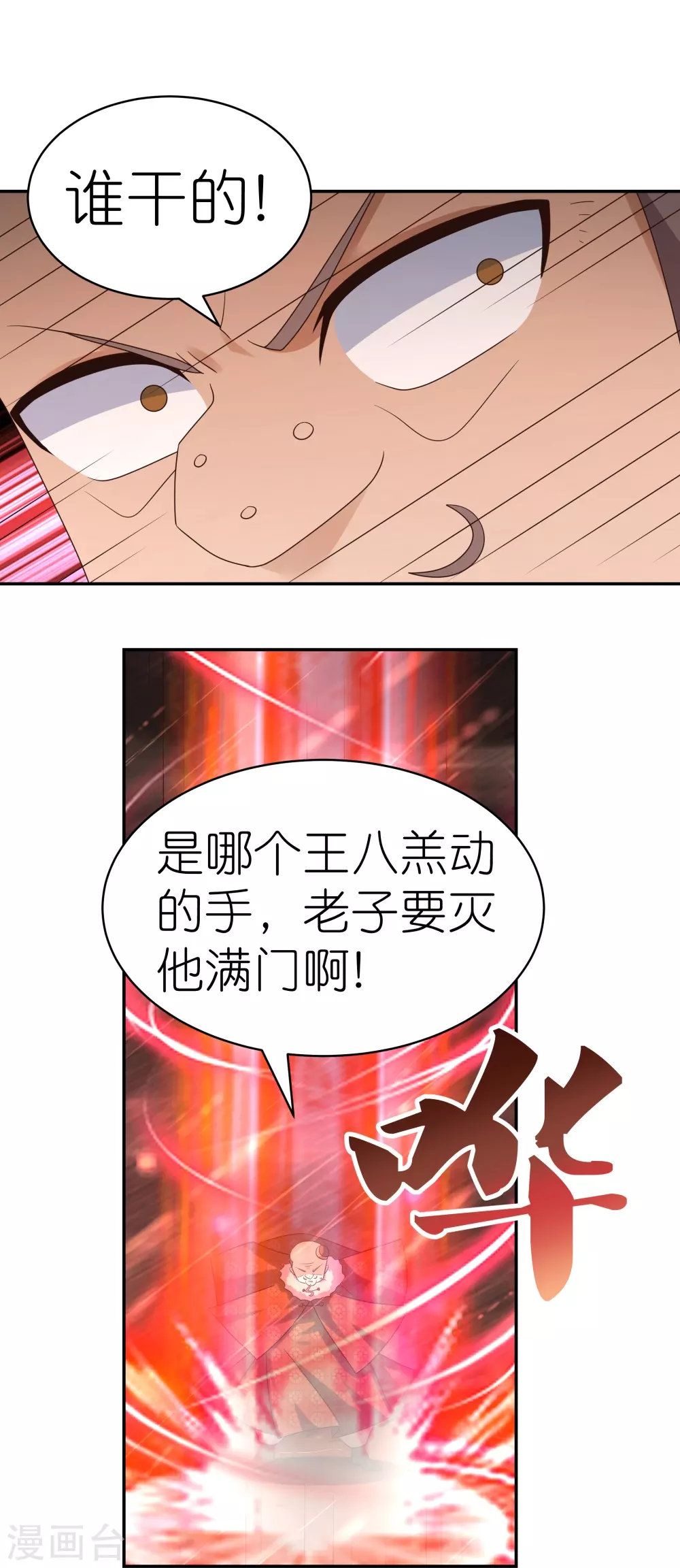 第339话 曾经见过10