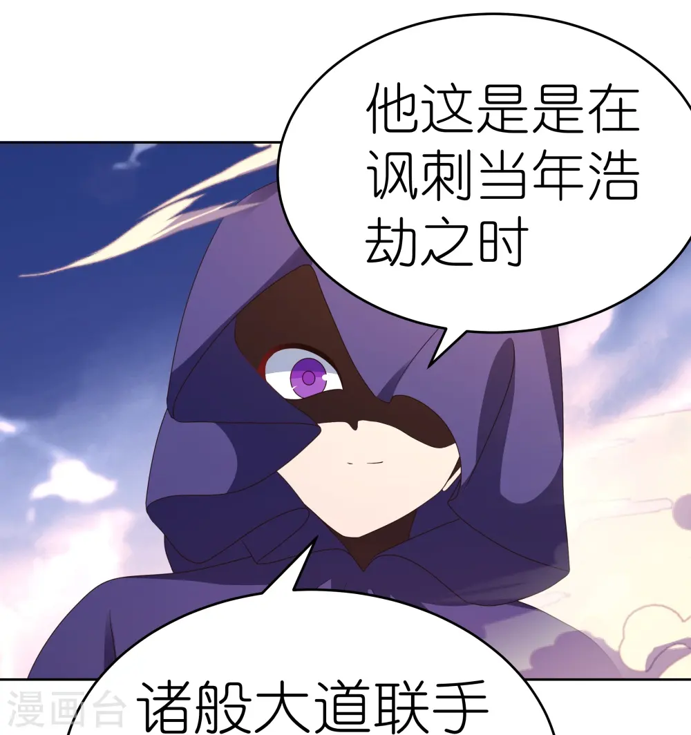 第424话 赌一把22